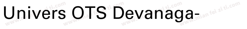 Univers OTS Devanaga字体转换